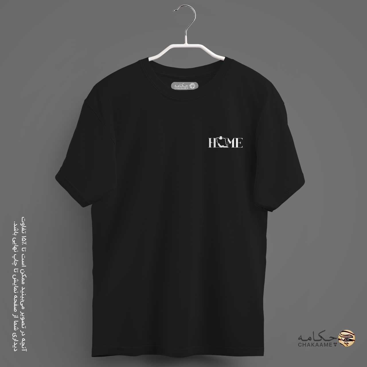 تیشرت دوخت راحت (اُورسایز) طرح HOME... تیشرت دوخت راحت (اُورسایز) طرح HOME...