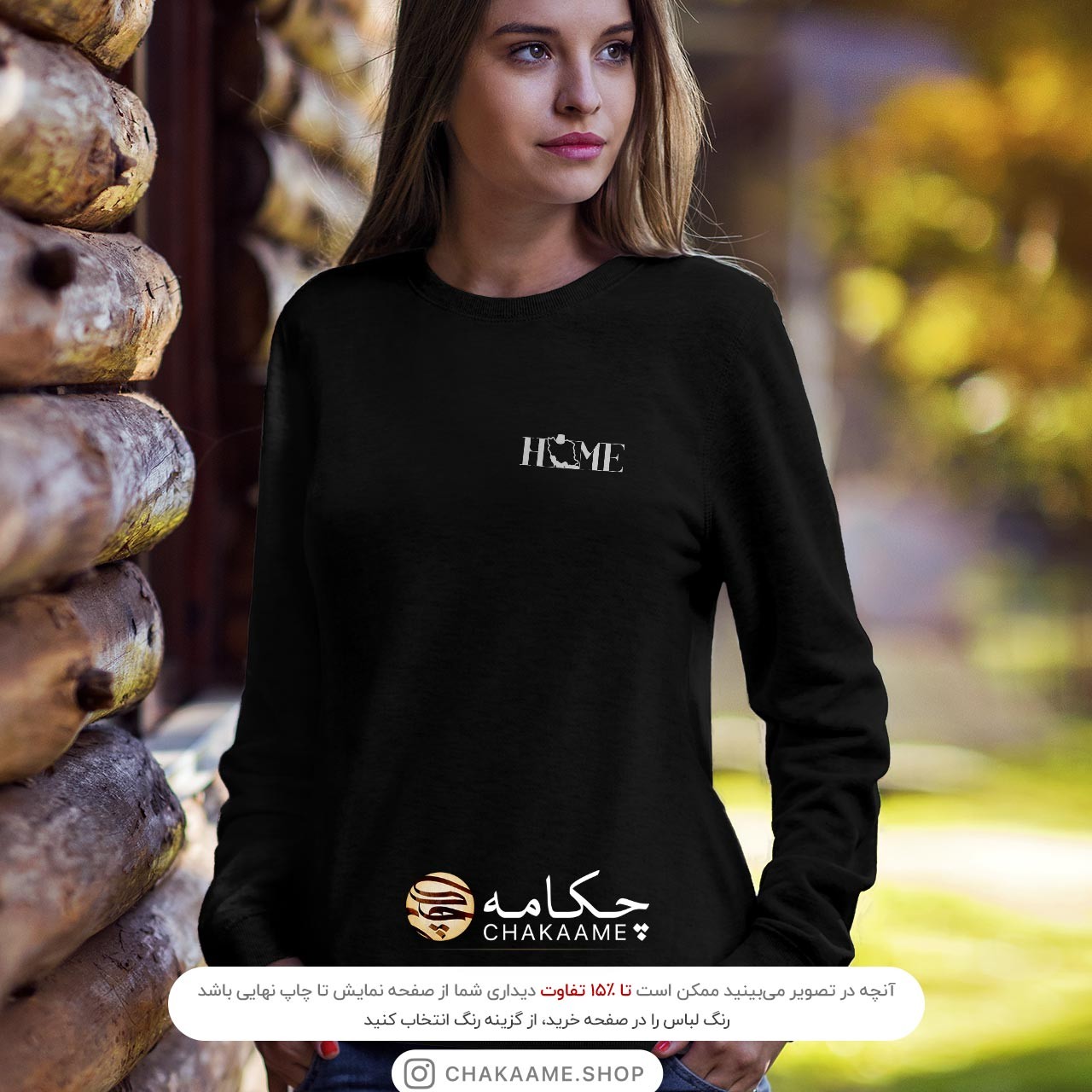 سویشرت طرح HOME ایران سویشرت طرح HOME ایران