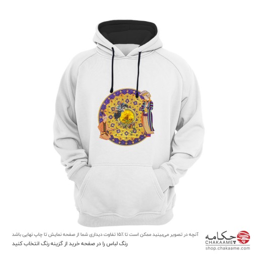 هودی طرح شاهنامه جهان را به...