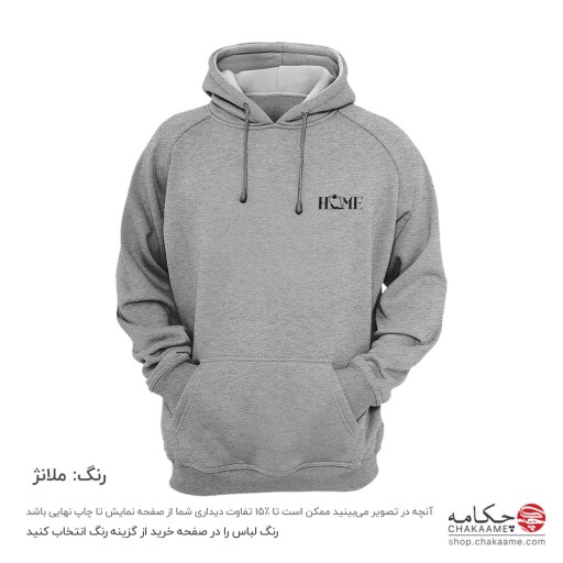 هودی طرح HOME ایران