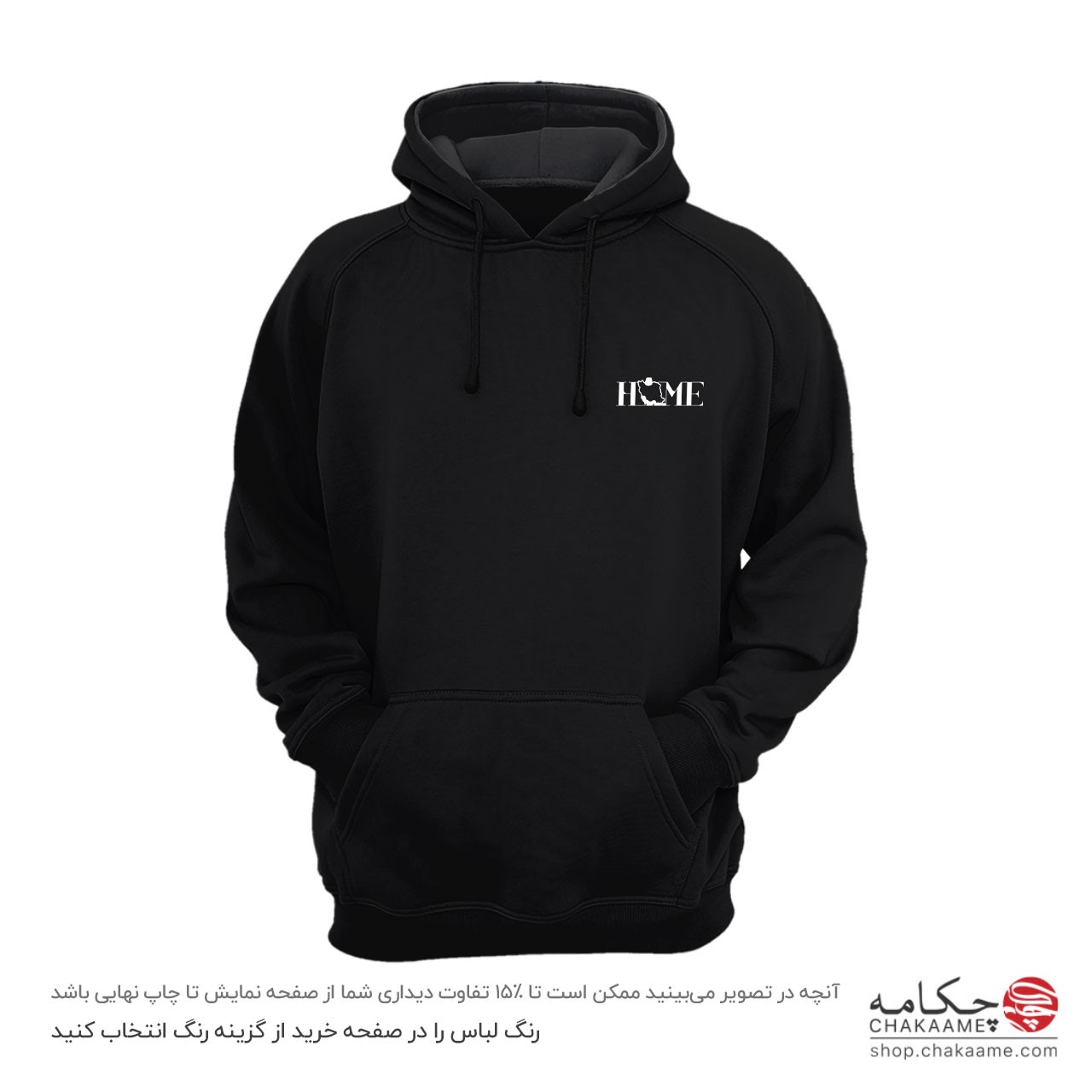 هودی طرح HOME ایران هودی طرح HOME ایران