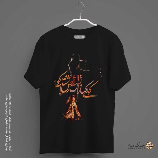 تیشرت دوخت بزرگ (اُورسایز)... 2