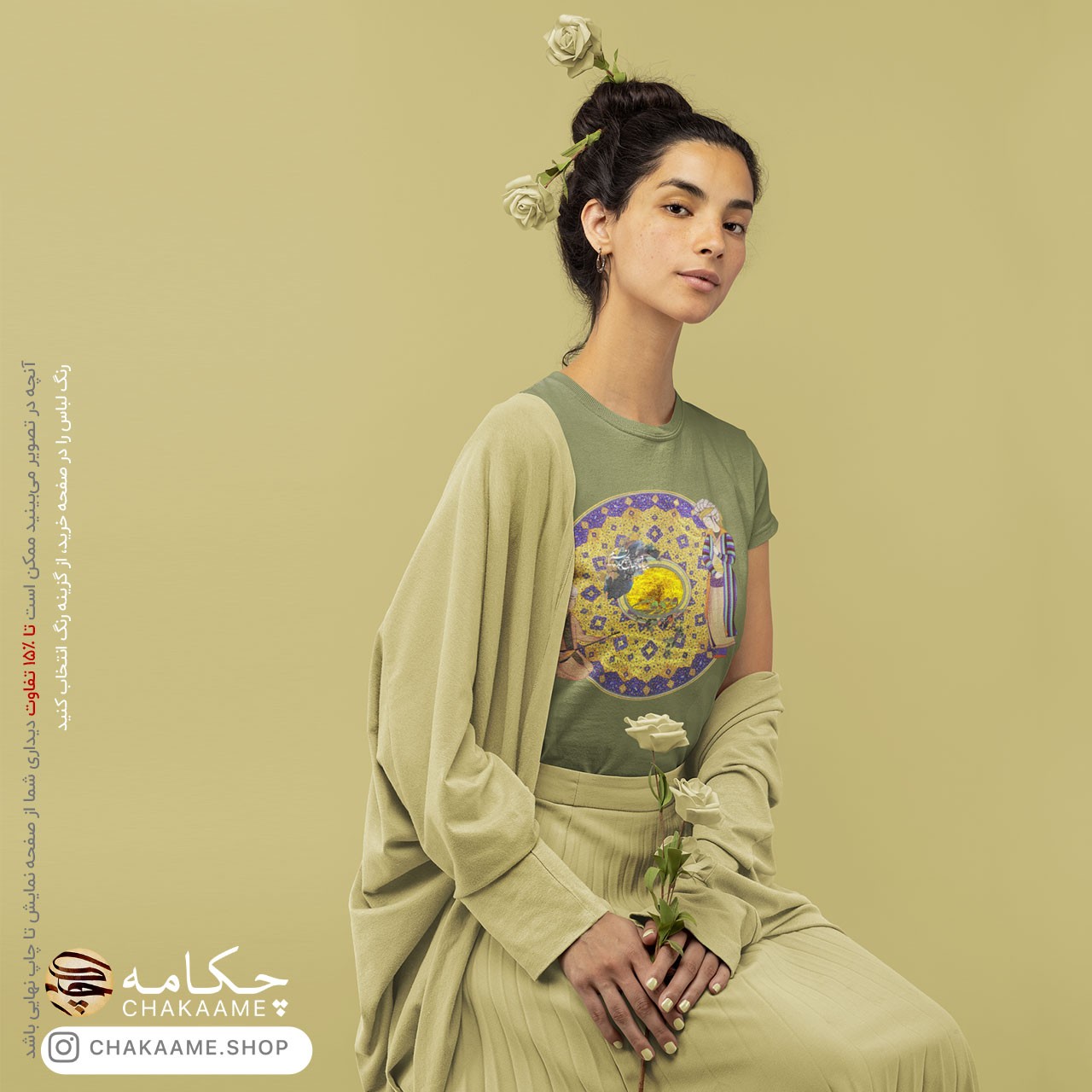 تیشرت طرح شاهنامه جهان را به بد نسپریم تیشرت طرح شاهنامه جهان را به بد نسپریم