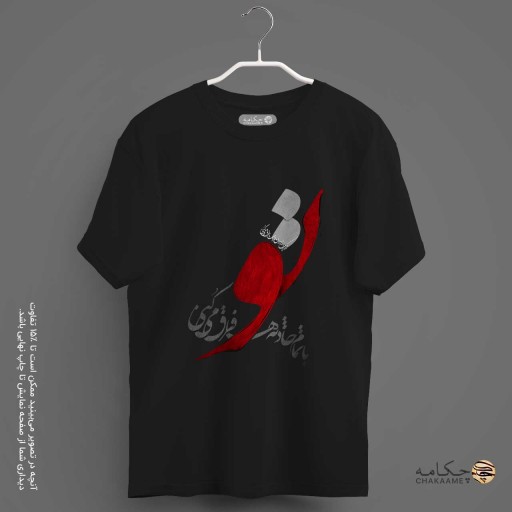 تیشرت دوخت راحت (اور سایز)... 2