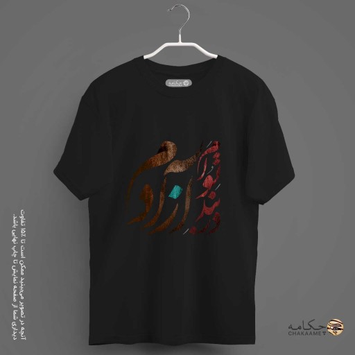 تیشرت دوخت راحت (اور سایز)... 2