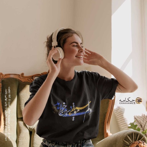 تیشرت دوخت بزرگ (اُورسایز)...