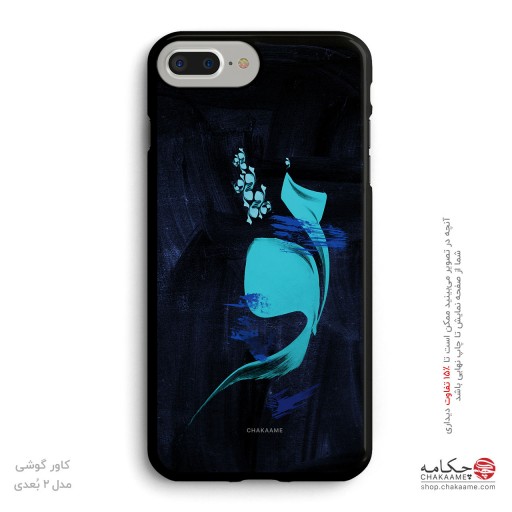 کاور گوشی طرح تو