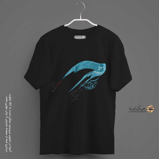 تیشرت دوخت بزرگ (اُورسایز)... 2