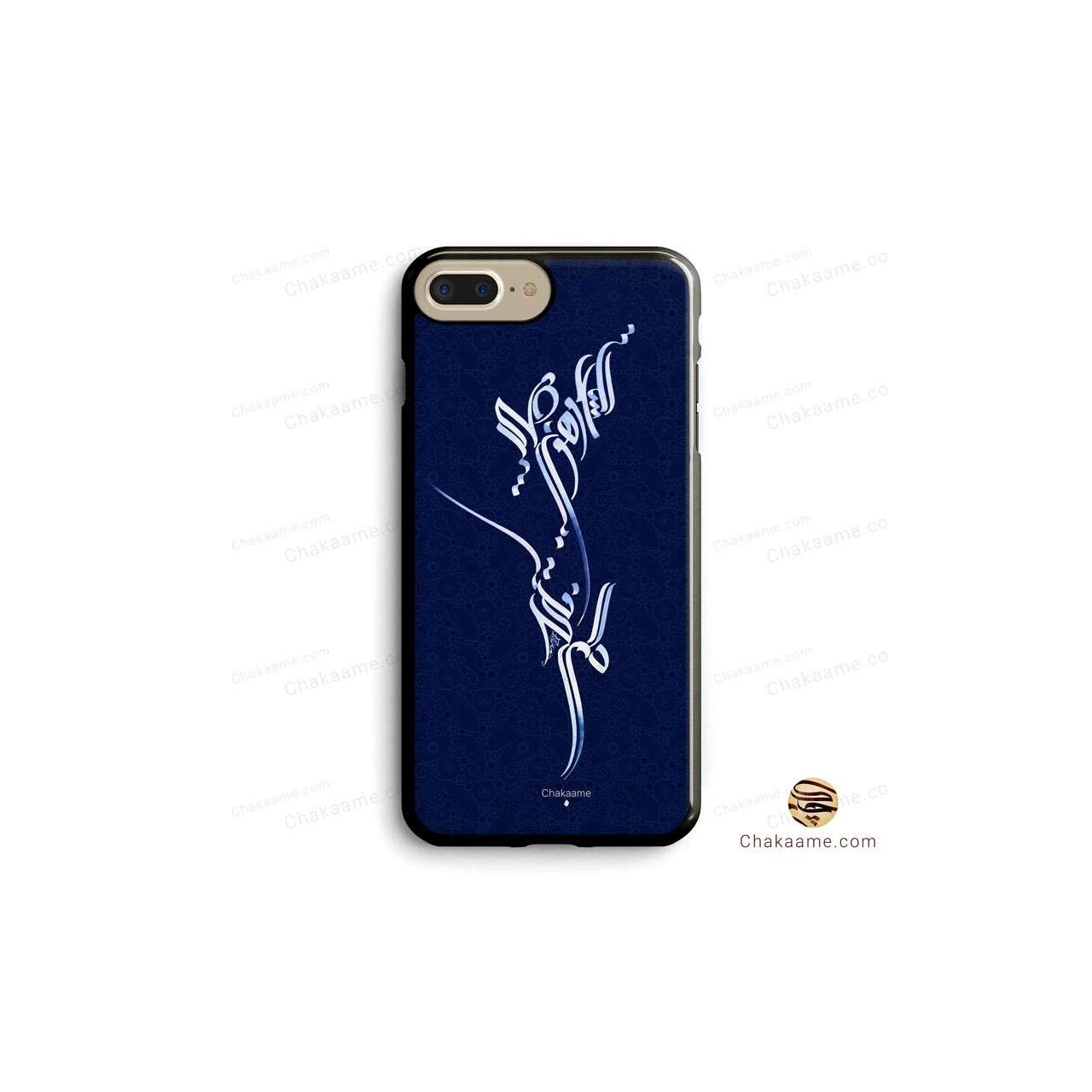 قاب موبایل دلم گرفته ای دوست هوای گریه با من قاب موبایل دلم گرفته ای دوست هوای گریه با من