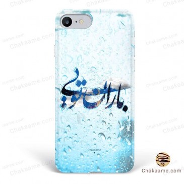 قاب موبایل باران تویی 2