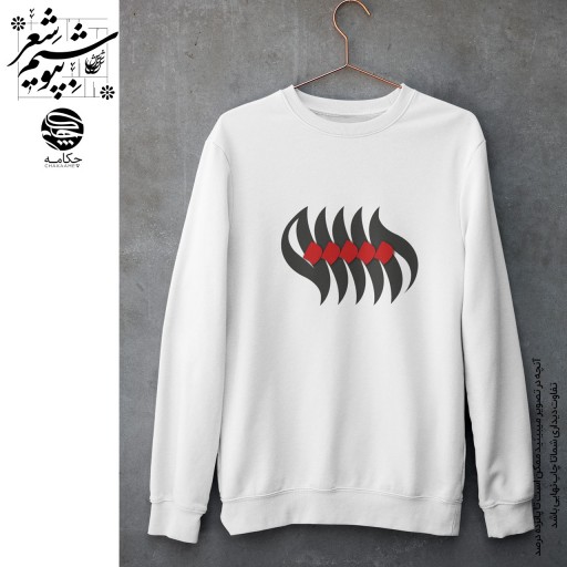 سویشرت طرح عشق نو 2