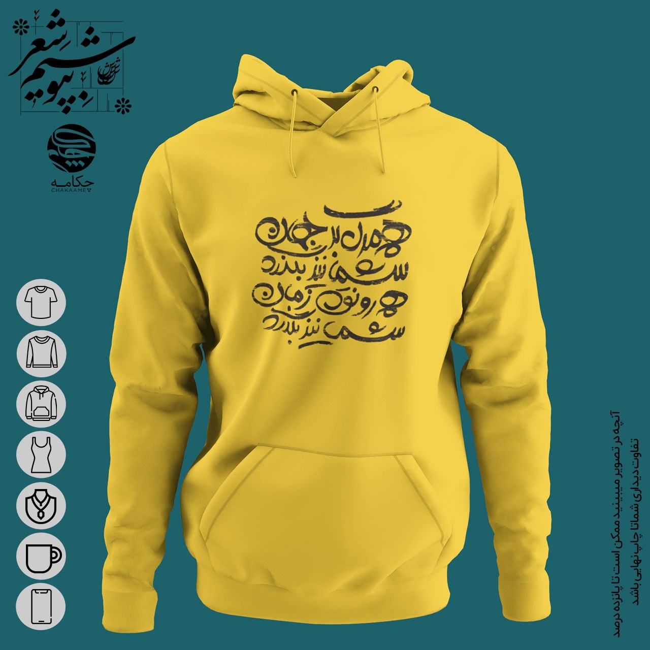 هودی طرح بگذرد هودی طرح بگذرد