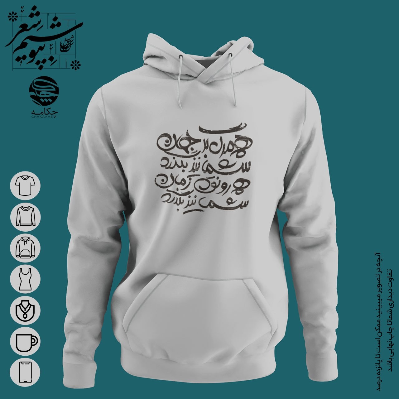 هودی طرح بگذرد هودی طرح بگذرد