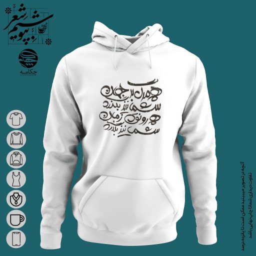 هودی طرح بگذرد