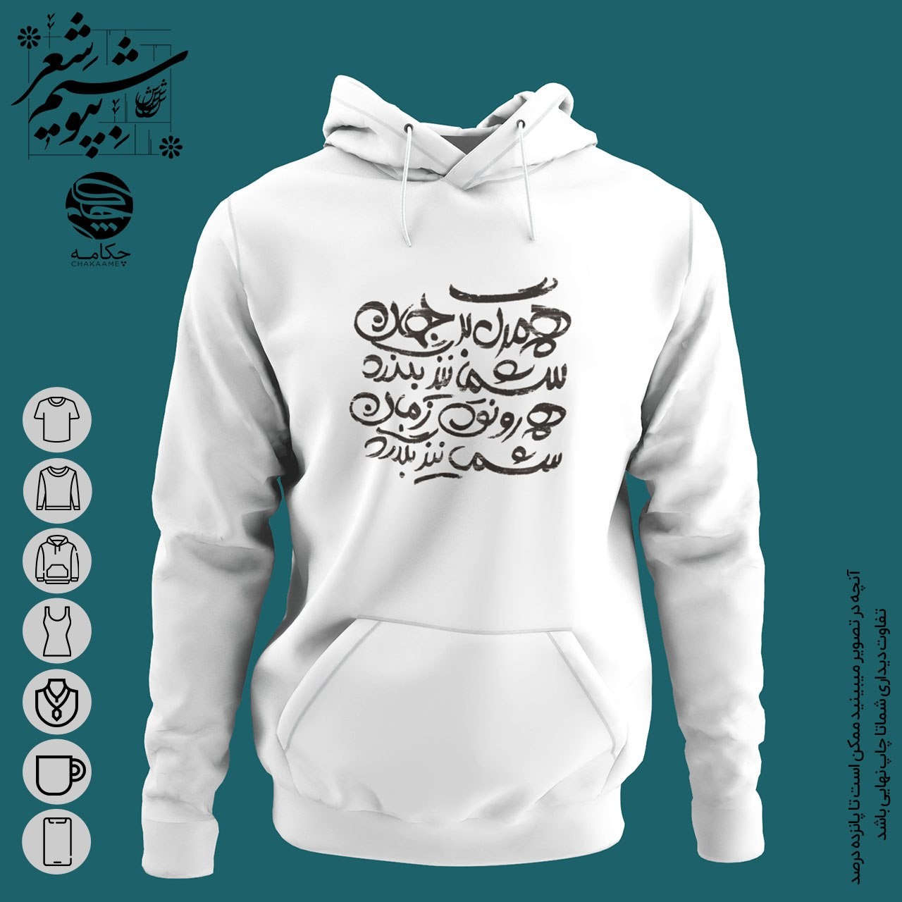 هودی طرح بگذرد هودی طرح بگذرد