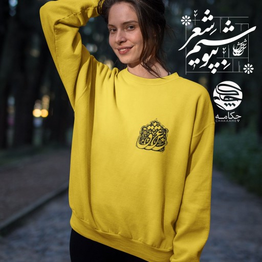 سویشرت طرح عشق