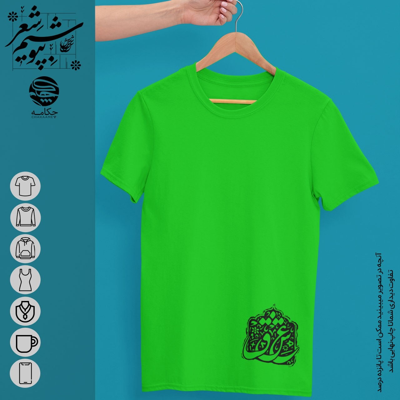 تیشرت طرح عشق تیشرت طرح عشق