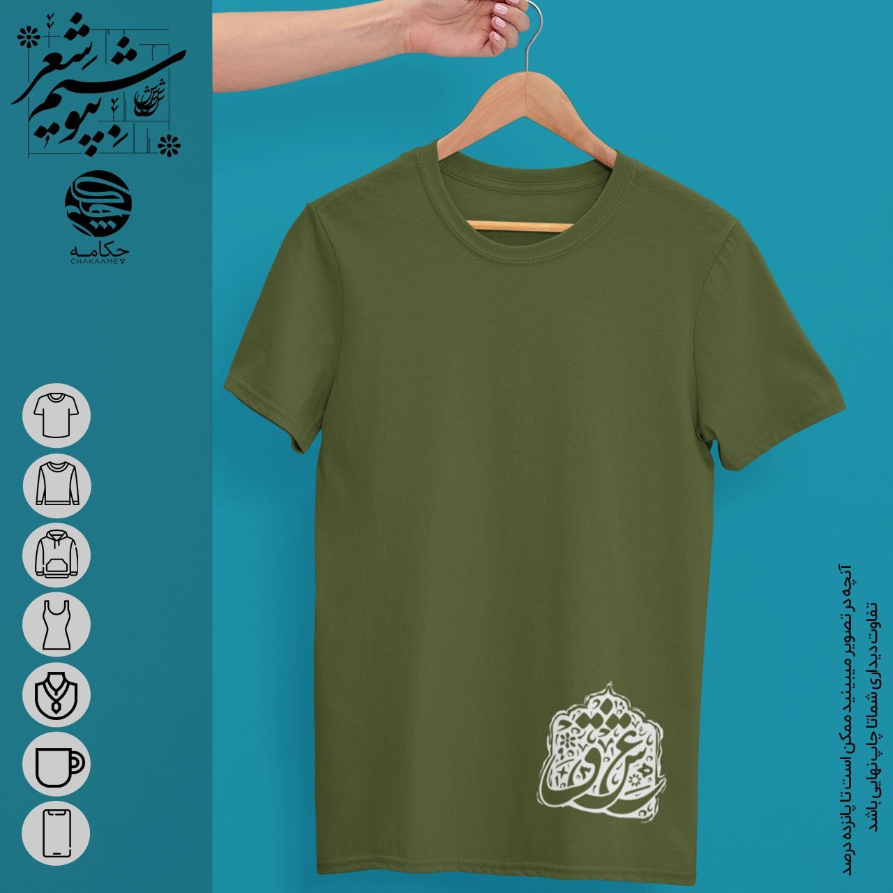 تیشرت طرح عشق تیشرت طرح عشق