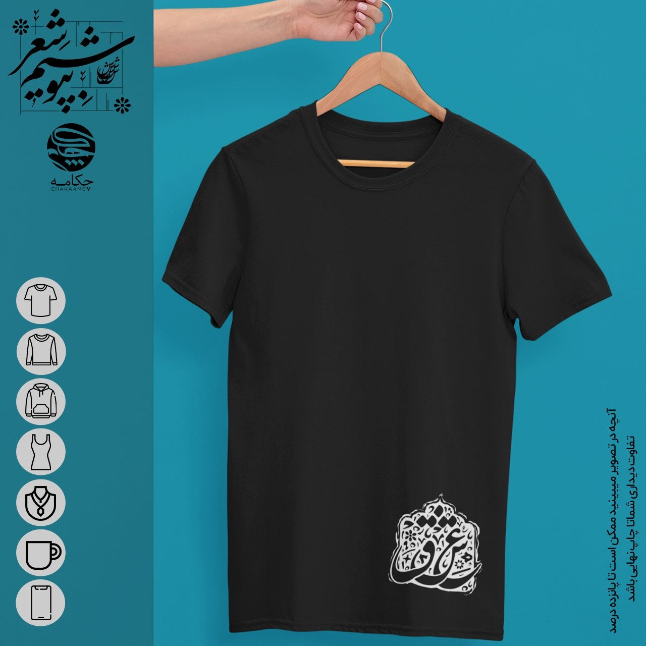 تیشرت طرح عشق تیشرت طرح عشق