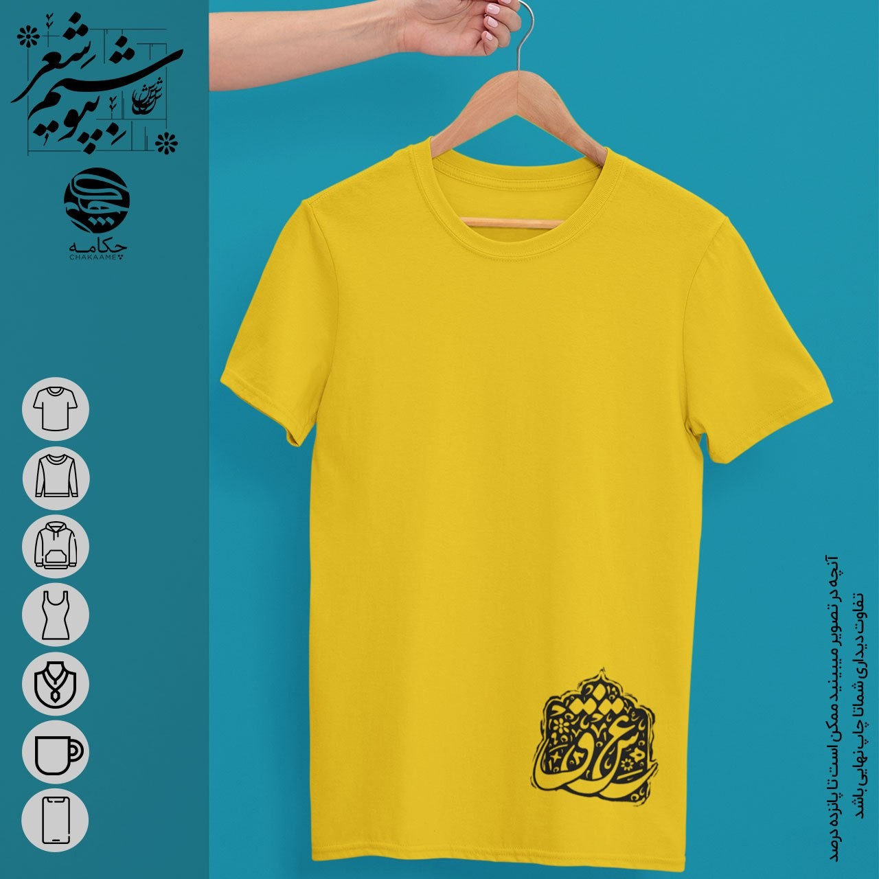 تیشرت طرح عشق تیشرت طرح عشق