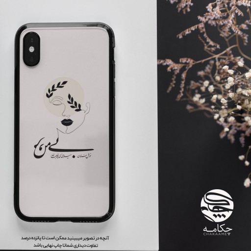 کاور گوشی طرح بی من 2