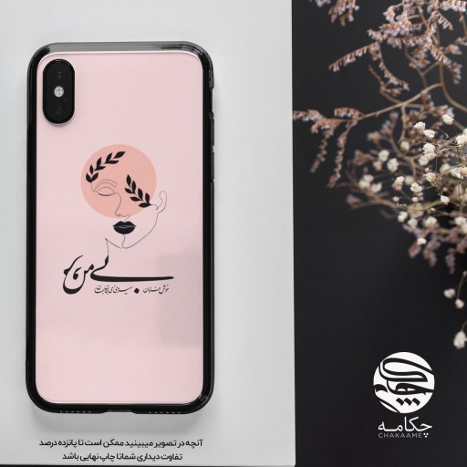 کاور گوشی طرح بی من