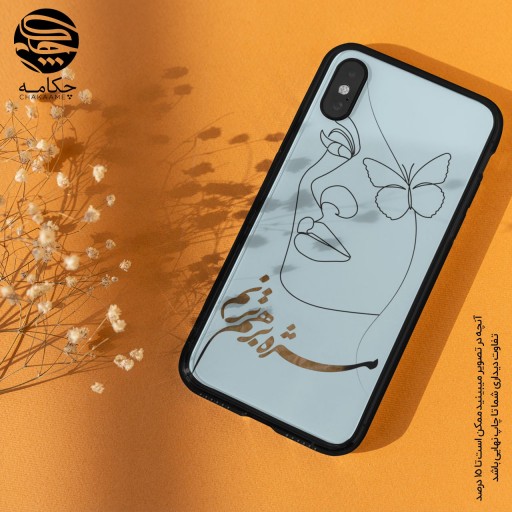 کاور طرح مژه 2