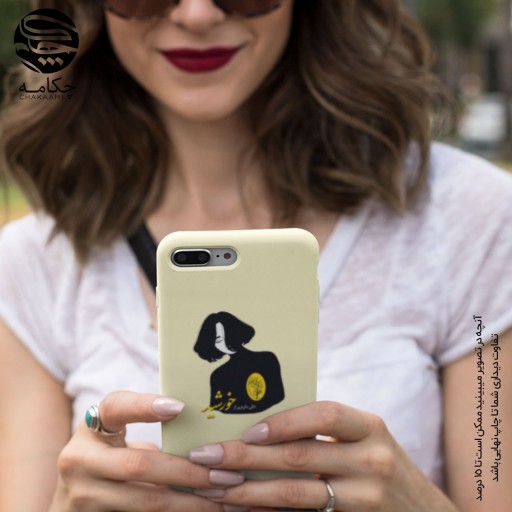 کاور گوشی طرح خورشید