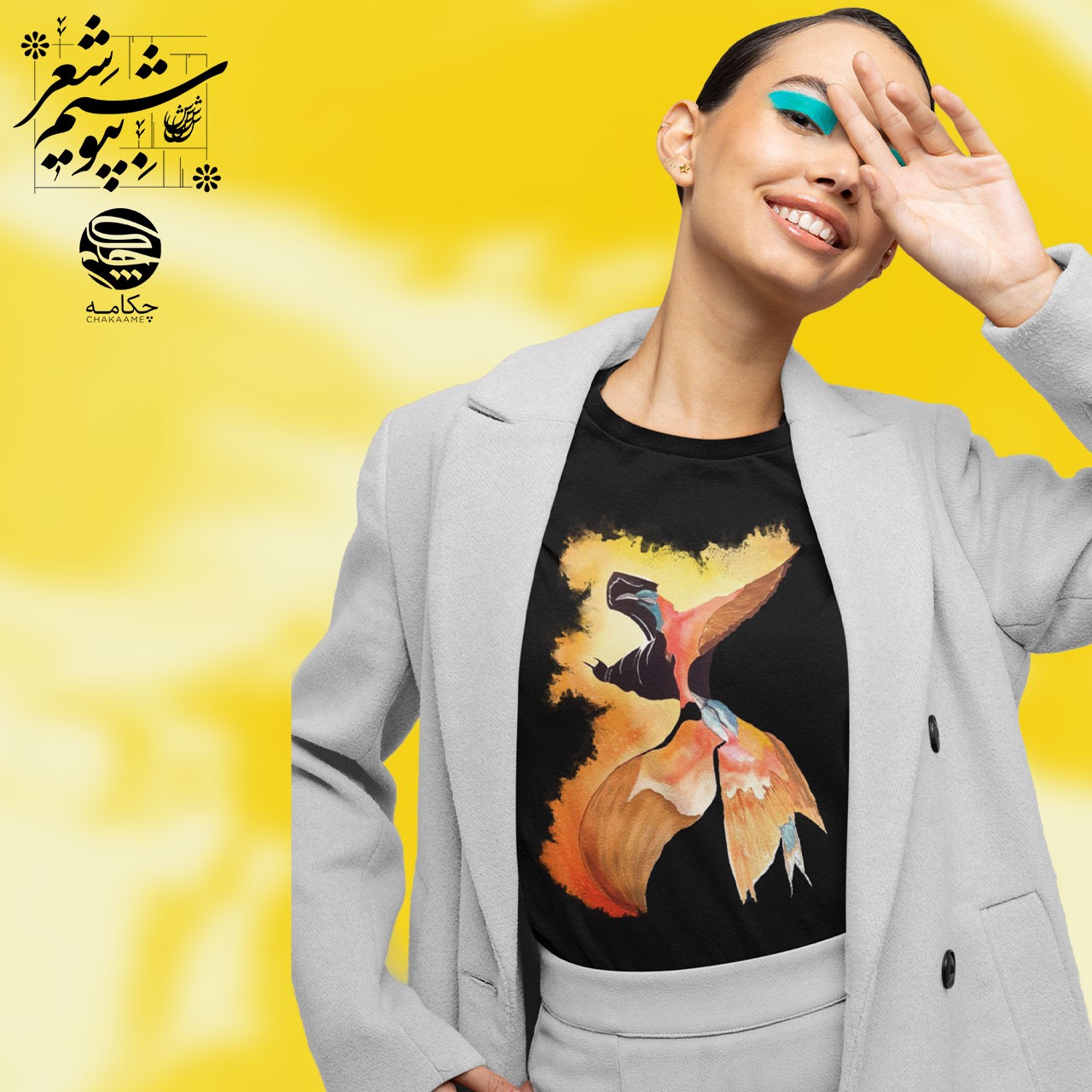 تیشرت نخی طرح سماع تیشرت نخی طرح سماع