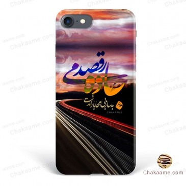 قاب موبایل جاده می رقصد 2