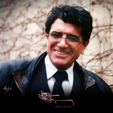 تابلوعکس استاد شجریان