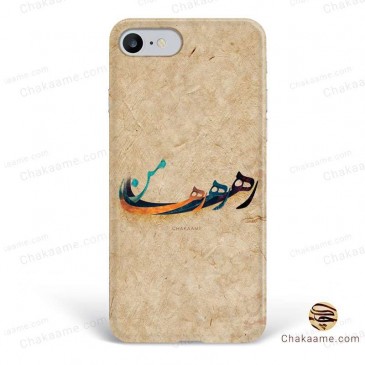 قاب موبایل رها