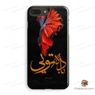 قاب موبایل باده تویی 2