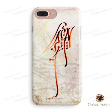 قاب موبایل بی تو به سر نمی شود