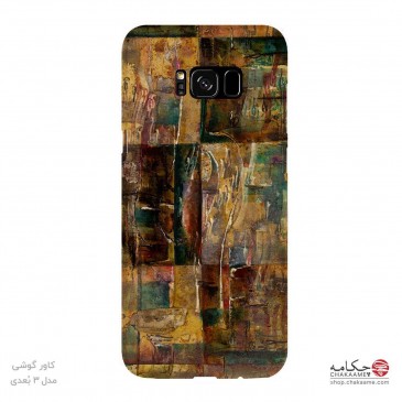 قاب موبایل نقاشیخط کد sa9507 2