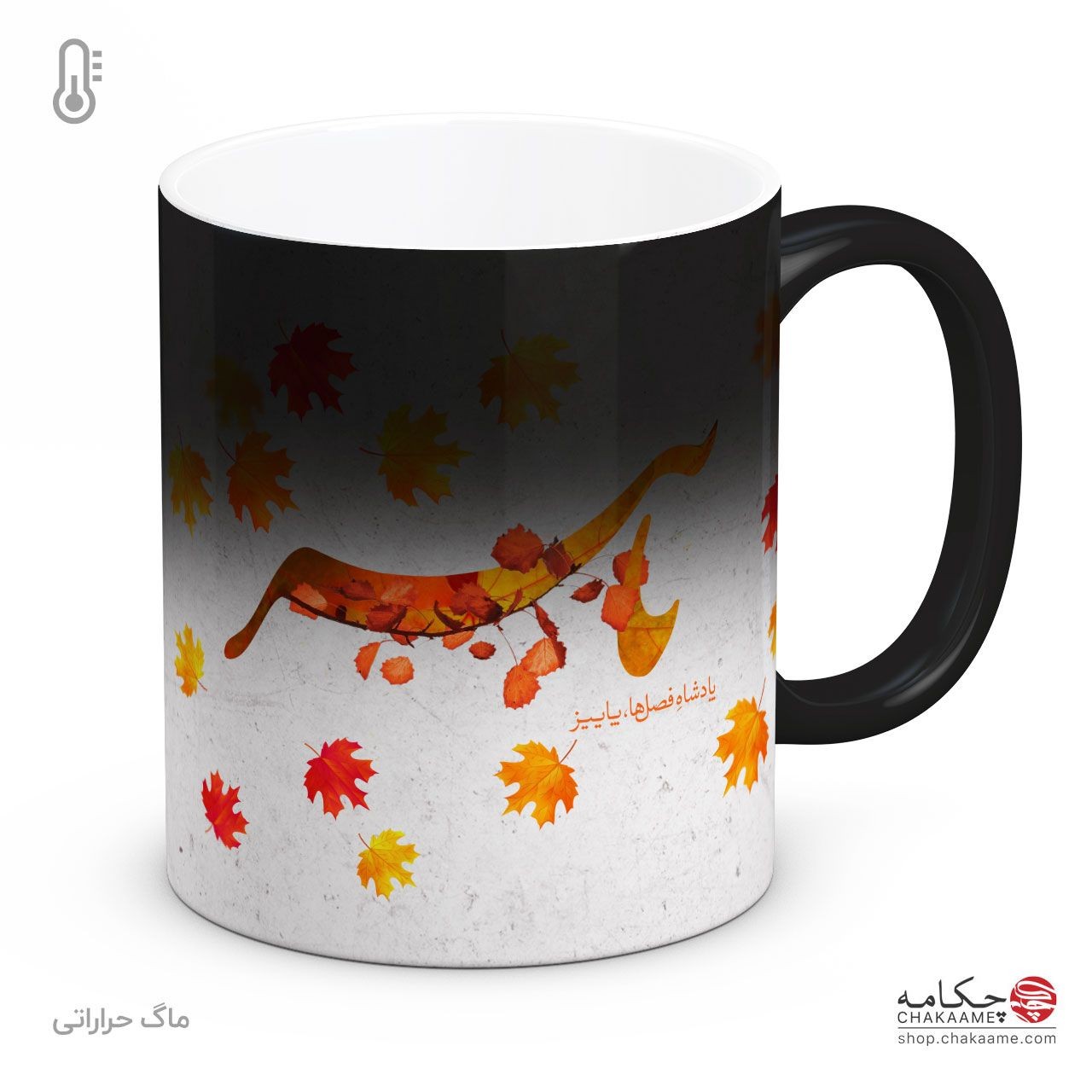 لیوان طرح پاییز لیوان طرح پاییز