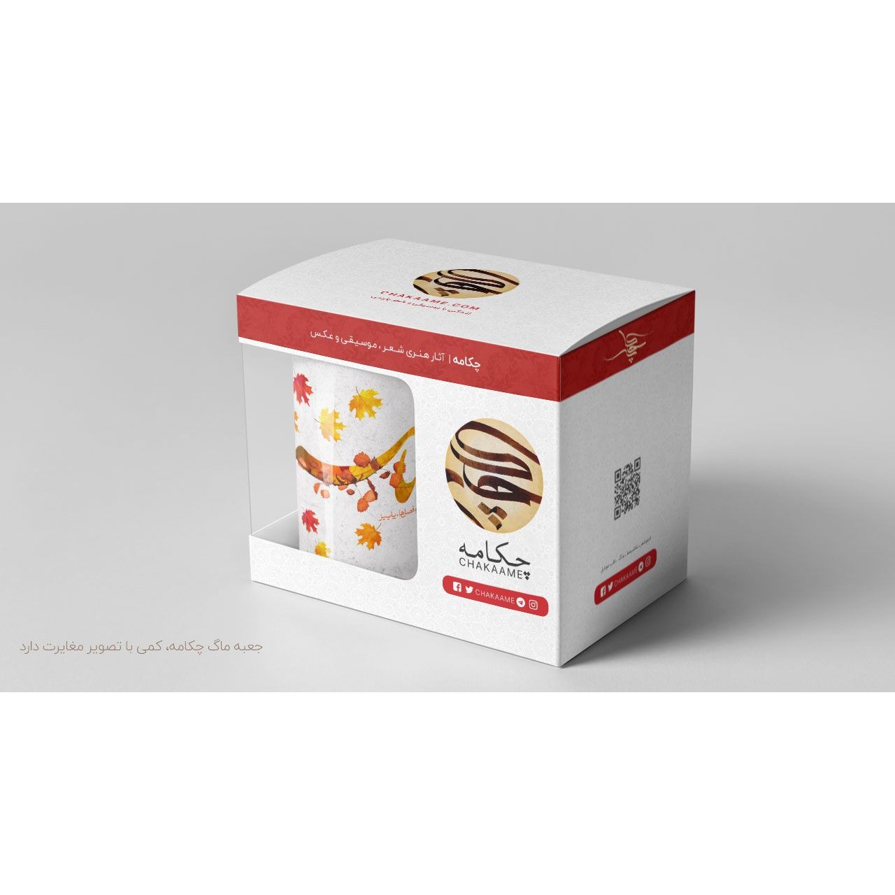 لیوان طرح پاییز لیوان طرح پاییز