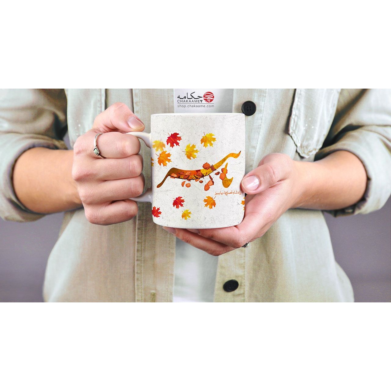 لیوان طرح پاییز لیوان طرح پاییز