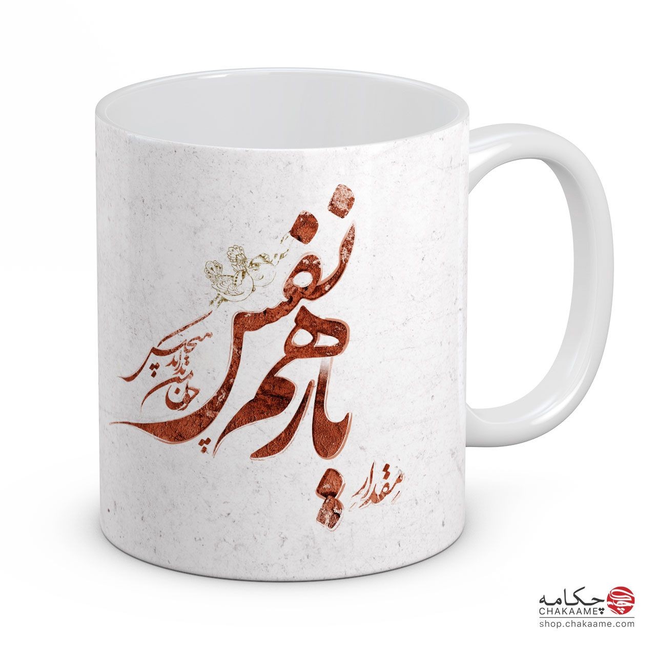 ست محصول طرح یار همنفس ست محصول طرح یار همنفس