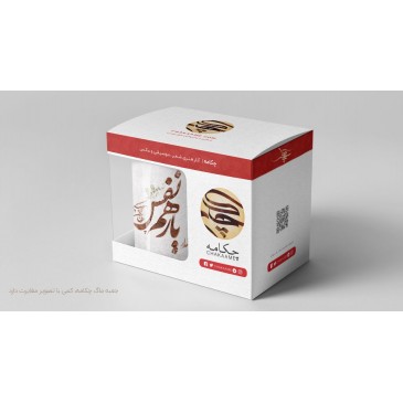 ست محصول طرح یار همنفس 2