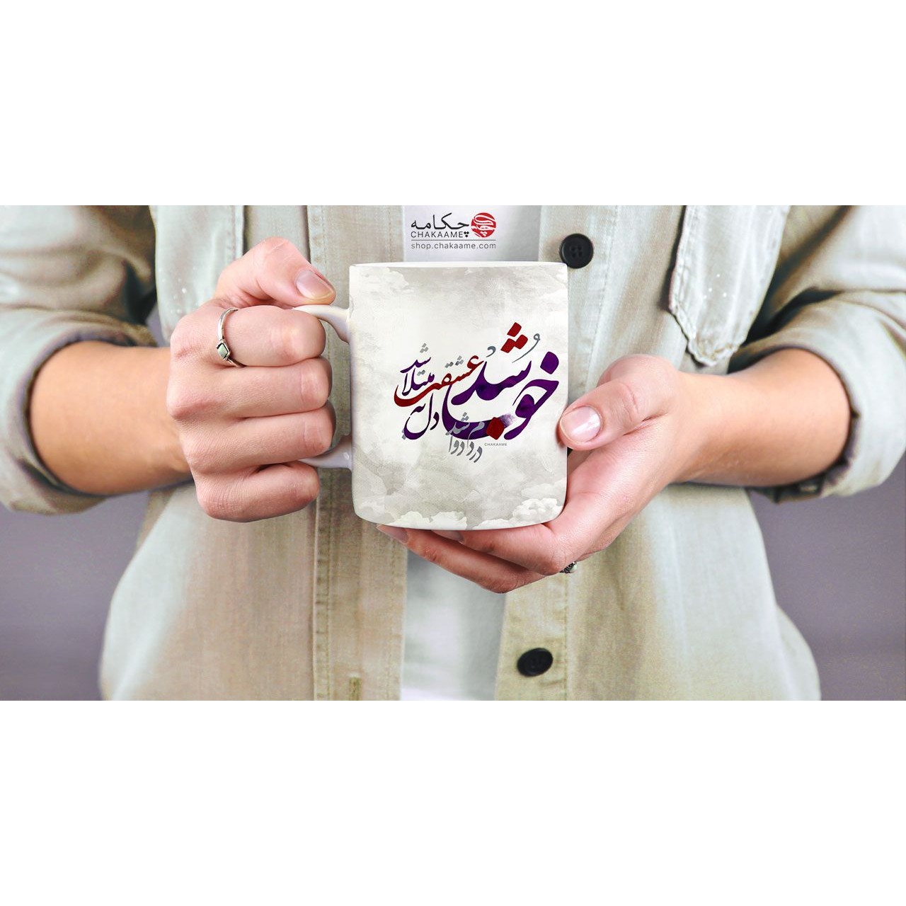 ست محصول طرح خوب شد ست محصول طرح خوب شد