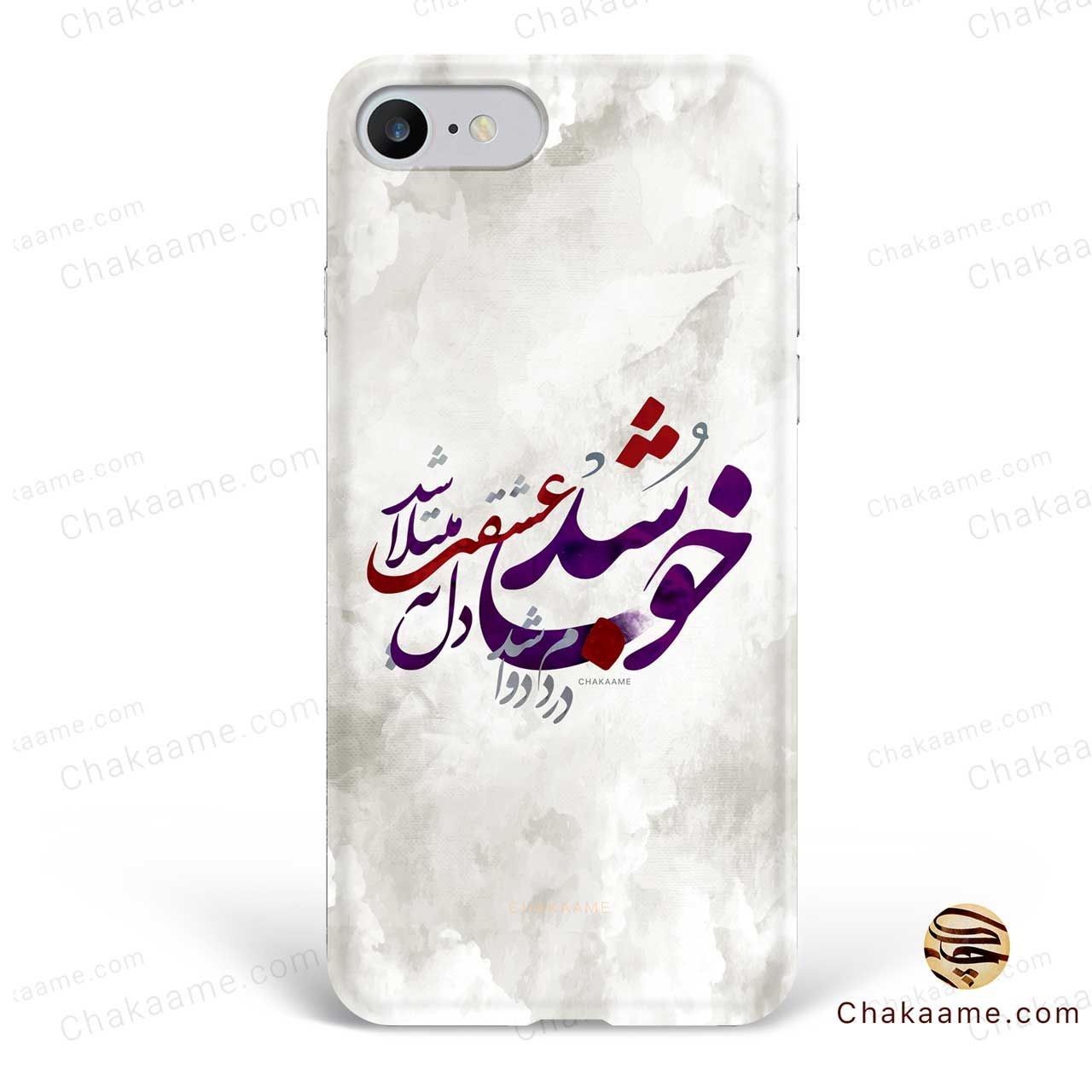 ست محصول طرح خوب شد ست محصول طرح خوب شد