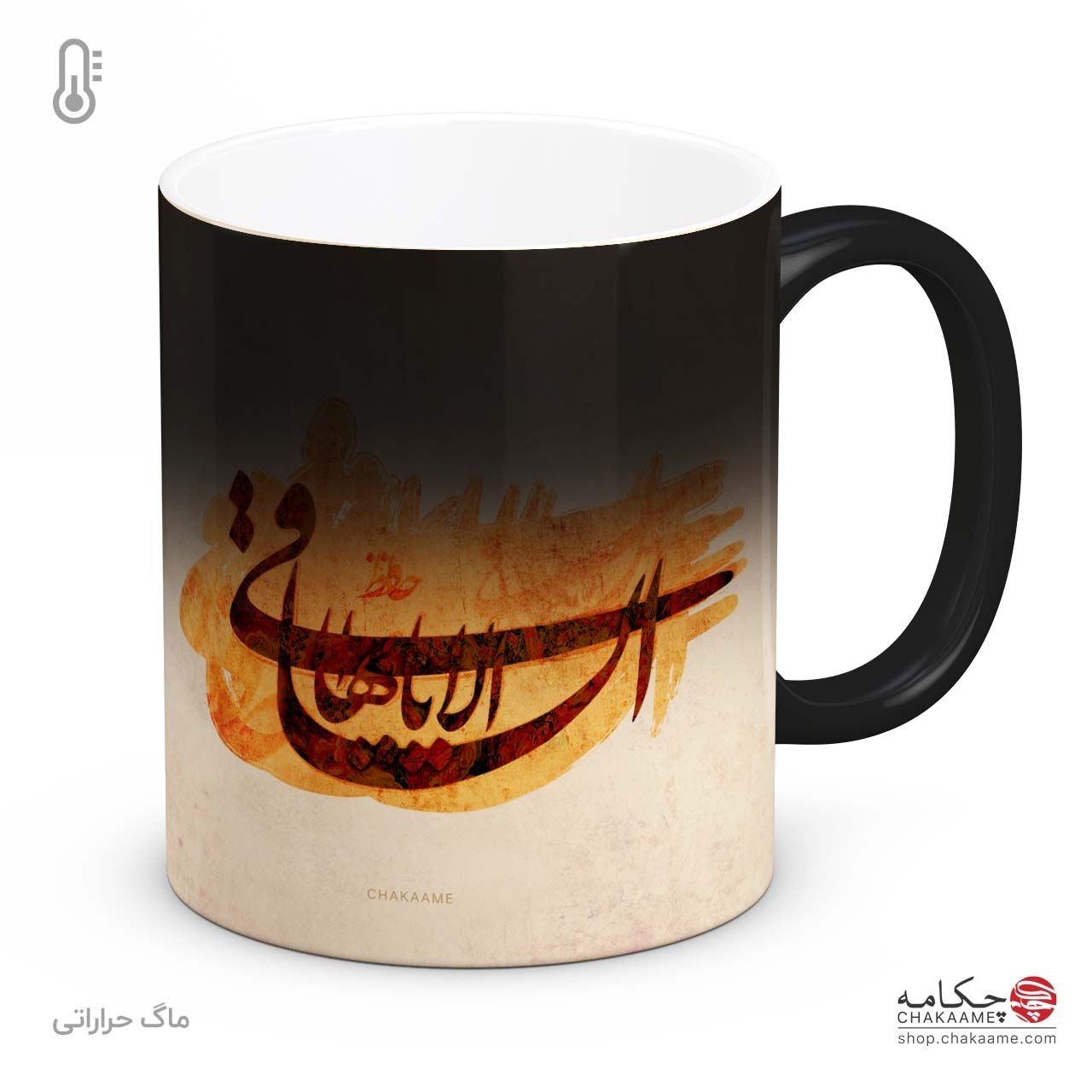 لیوان طرح الا یا ایها الساقی لیوان طرح الا یا ایها الساقی