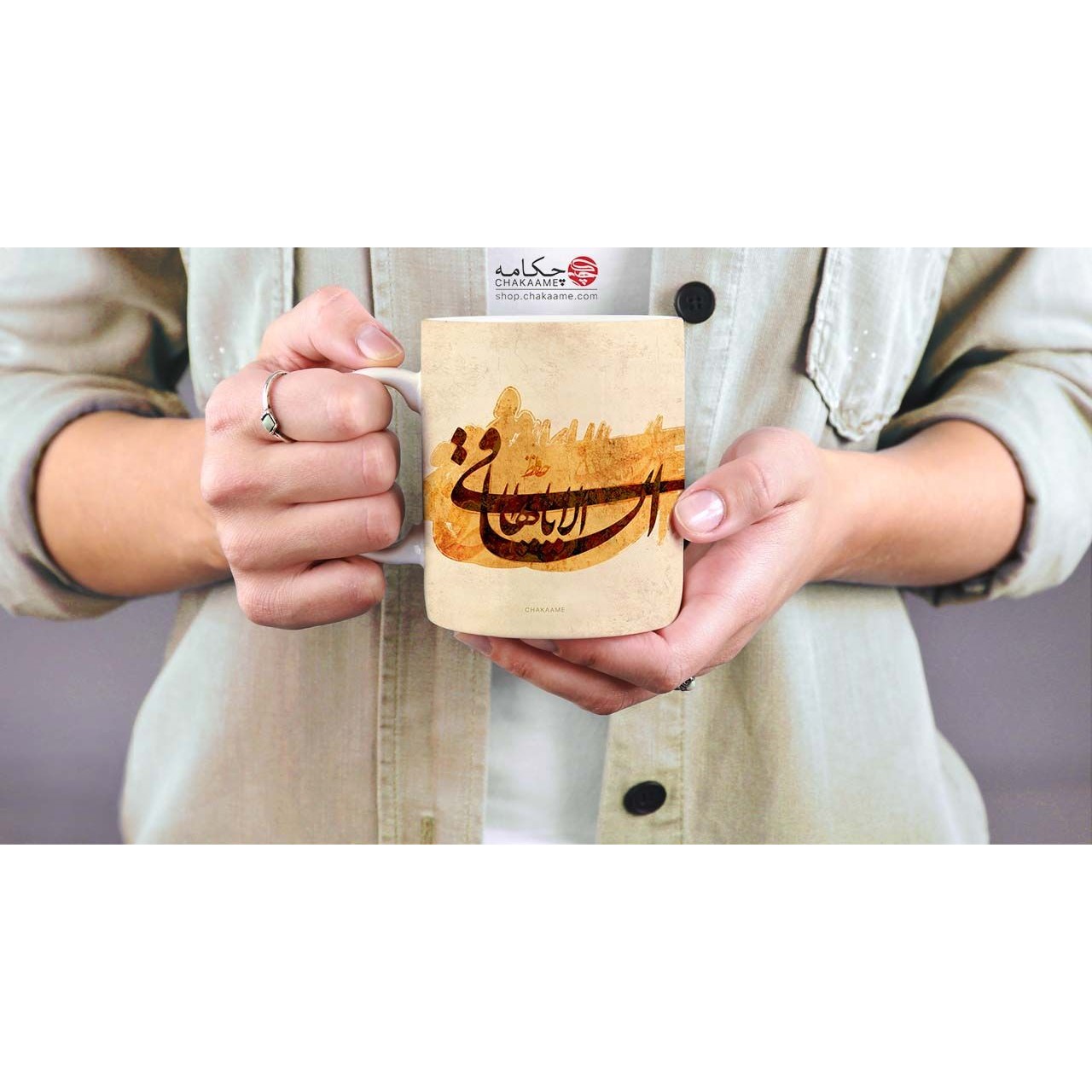 لیوان طرح الا یا ایها الساقی لیوان طرح الا یا ایها الساقی