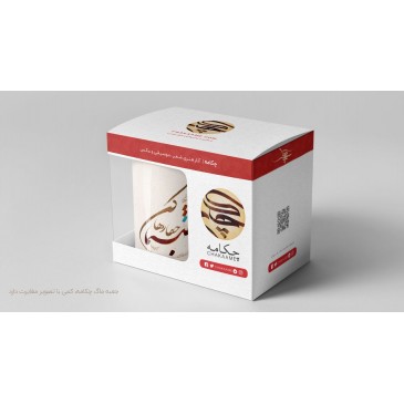 ست محصول طرح صنما جفا رها کن 2