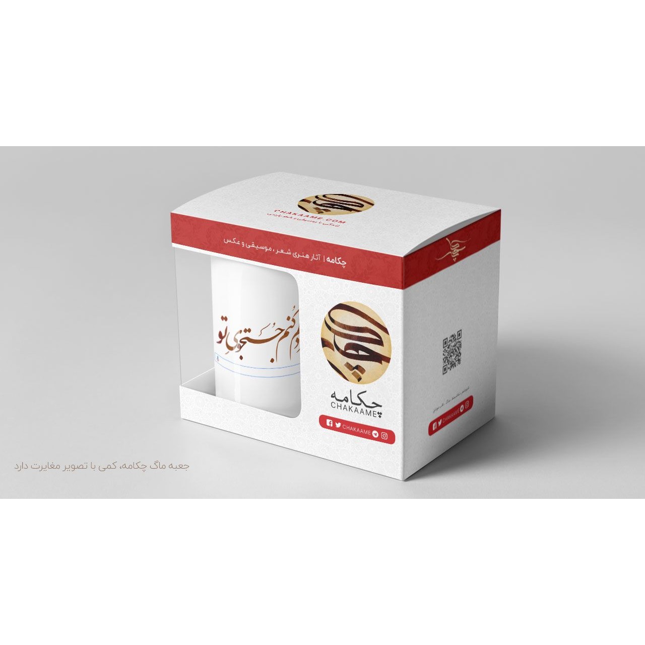 لیوان طرح جستجوی تو لیوان طرح جستجوی تو