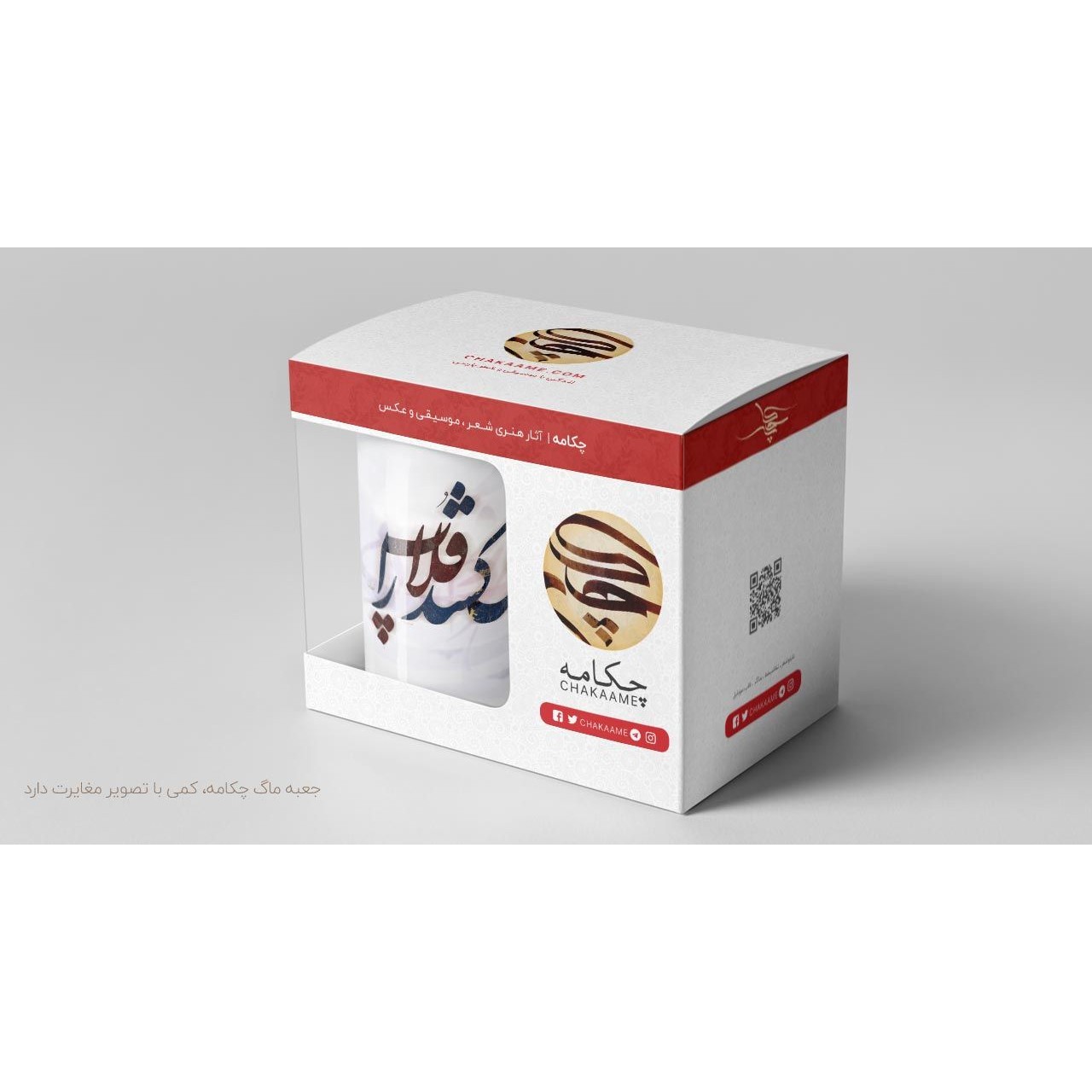 لیوان طرح او می کشد قلاب را لیوان طرح او می کشد قلاب را