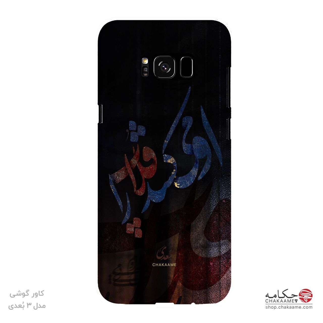 کاور گوشی طرح او می کشد قلاب را کاور گوشی طرح او می کشد قلاب را