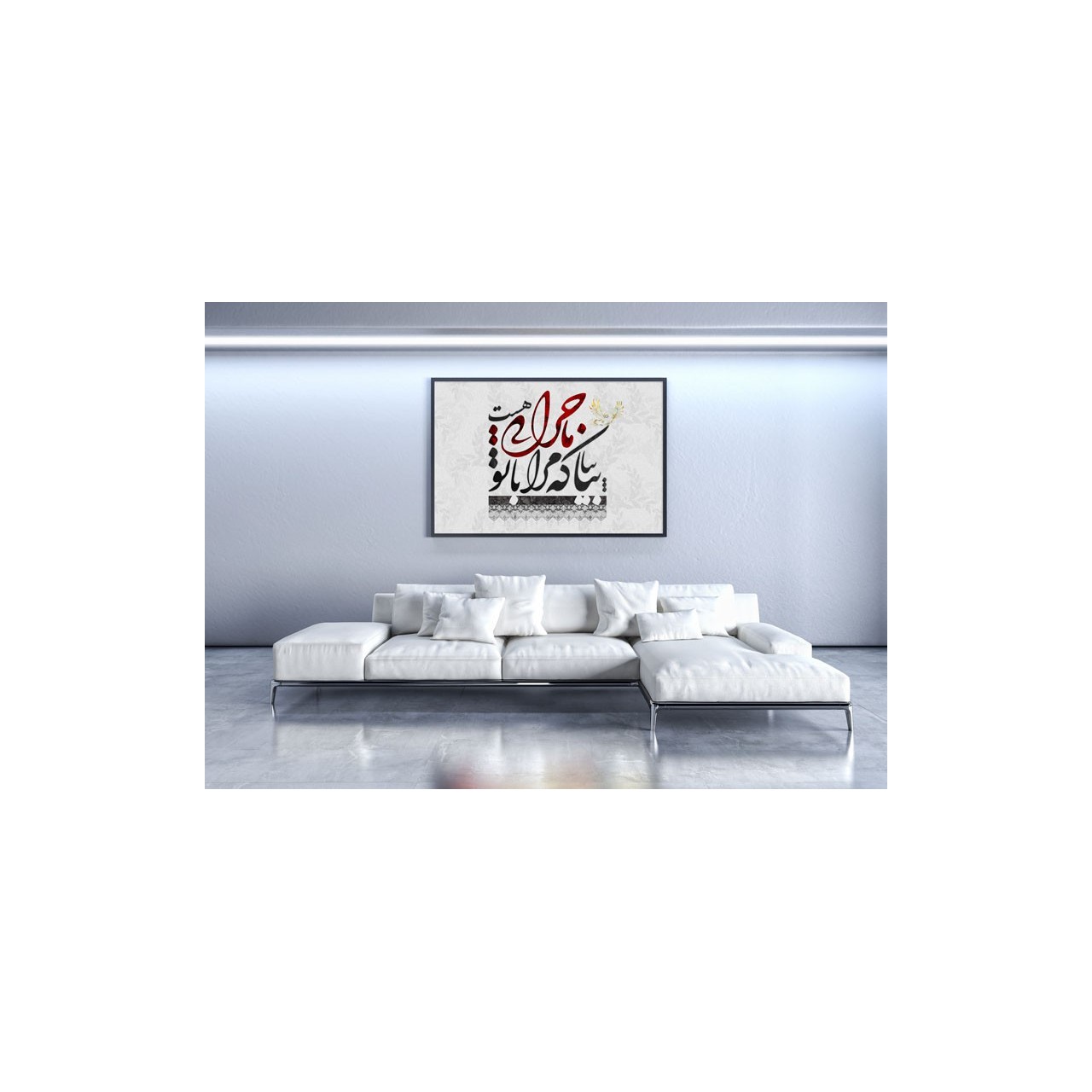 بیا بیا که مرا با تو ماجرایی هست بیا بیا که مرا با تو ماجرایی هست