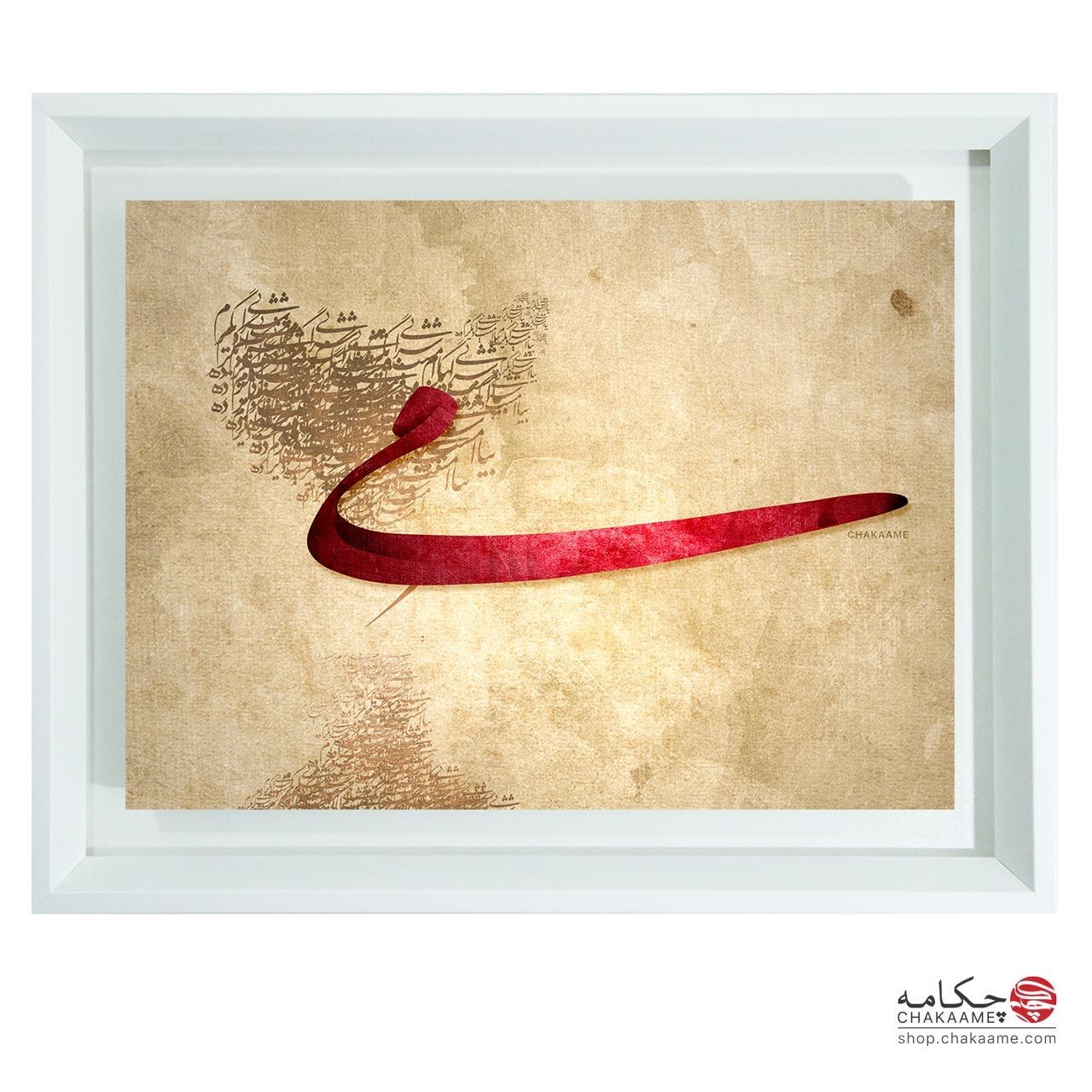 تابلو شعر می تابلو شعر می